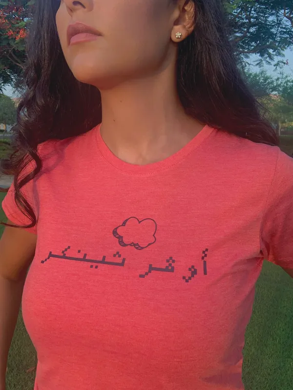 Over Thinker T-shirt For
