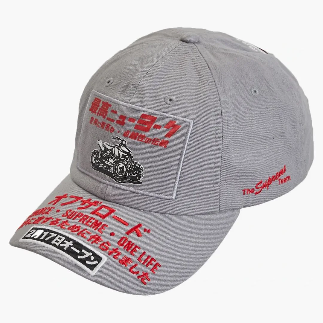 Supreme Atv Grey